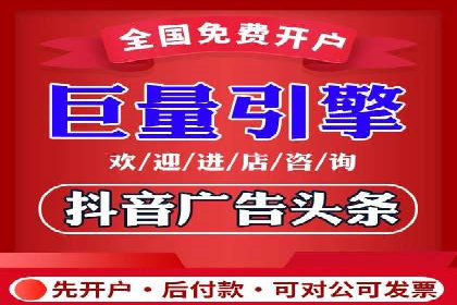 信息流投放技巧：实战案例分析